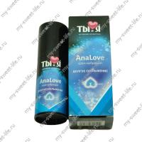 Смазка анальная силиконовая с обезболиванием 50г БИОРИТМ Analove (LB-70012)
