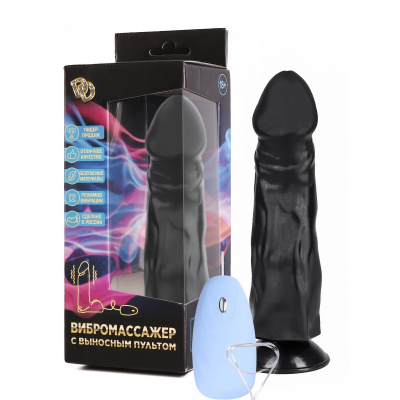 Вибромассажер гелевый с присоской №27 (354-27 BX DD)