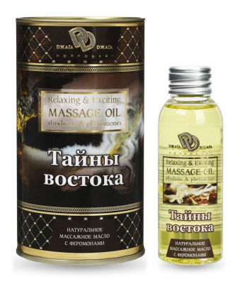 Массажное масло ТАЙНЫ ВОСТОКА 50 мл (BMN-0047)
