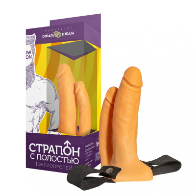 XXLСтрапон № 8 с полостью (1005-08 BX DD)