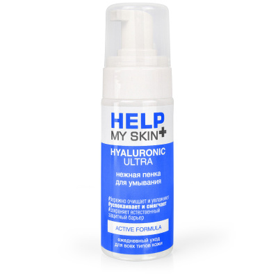 Пенка для умывания HELP MY SKIN HYALURONIC 150 мл (LB-25030)