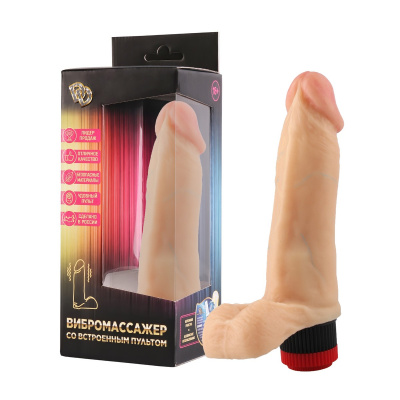Вибромассажер реалистик №2 (202-02 BX DD)