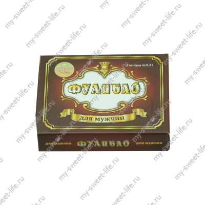 БАД для эрекции Фулибао (2 капсулы) (baderekFulibao2k)