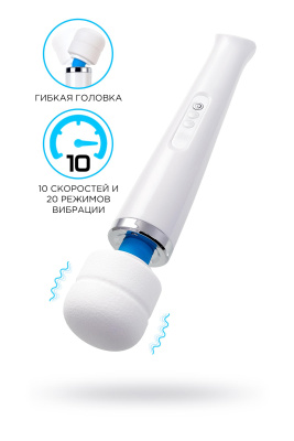 Вибромассажер Love Magic, беспроводной, силикон, белый, 32 см (УТ-00001922)