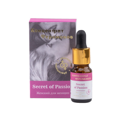 Secret of Passion Концентрат феромонов Женский для Женщин (MG003)